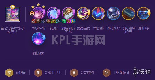 KPL手游网网2