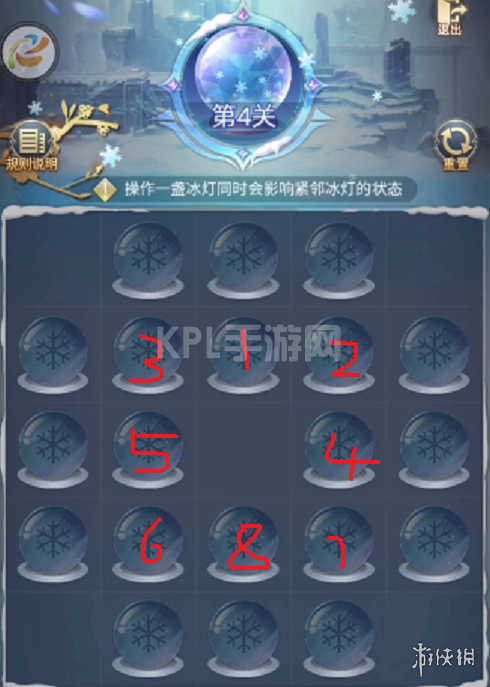 KPL手游网网2