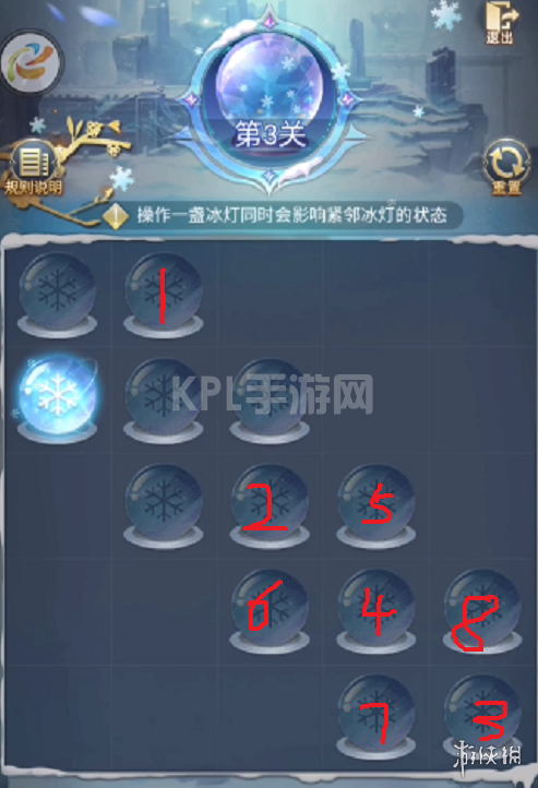 KPL手游网网1