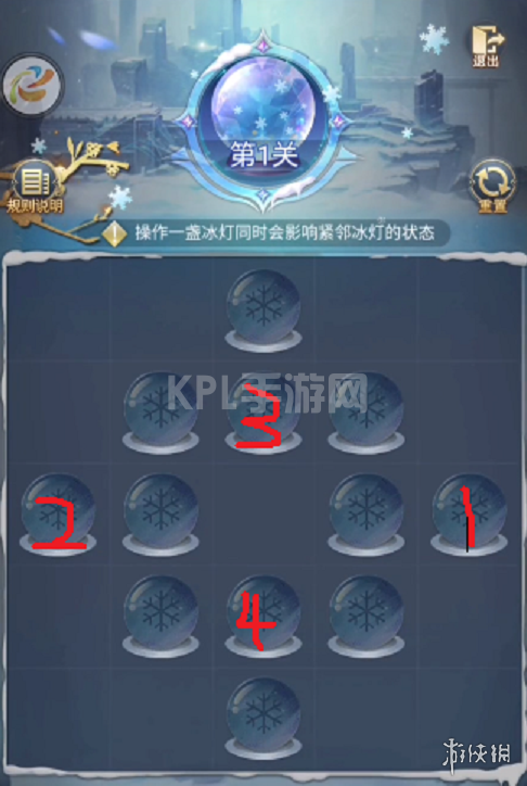 KPL手游网网2