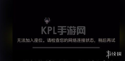 KPL手游网网4