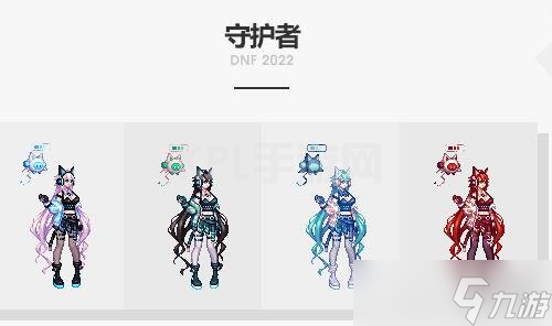 《地下城与勇士》dnf战令时装外观2022图鉴 2022春节套有什么？