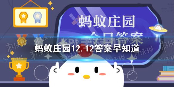 在道路拐弯处放凸面镜是为了什么 蚂蚁庄园12月12日答案早知道