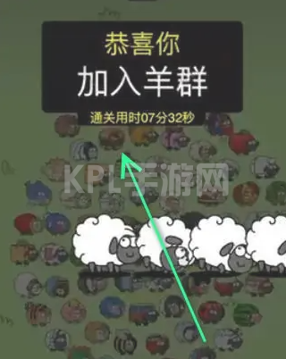 KPL手游网网4