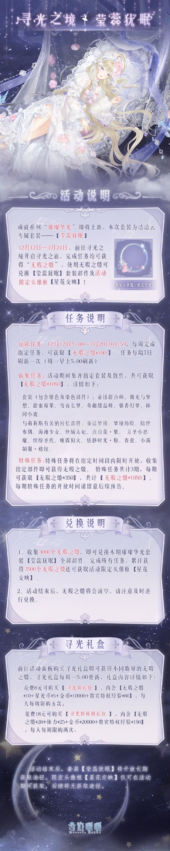 KPL手游网网2