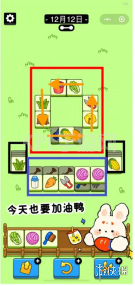 KPL手游网网3