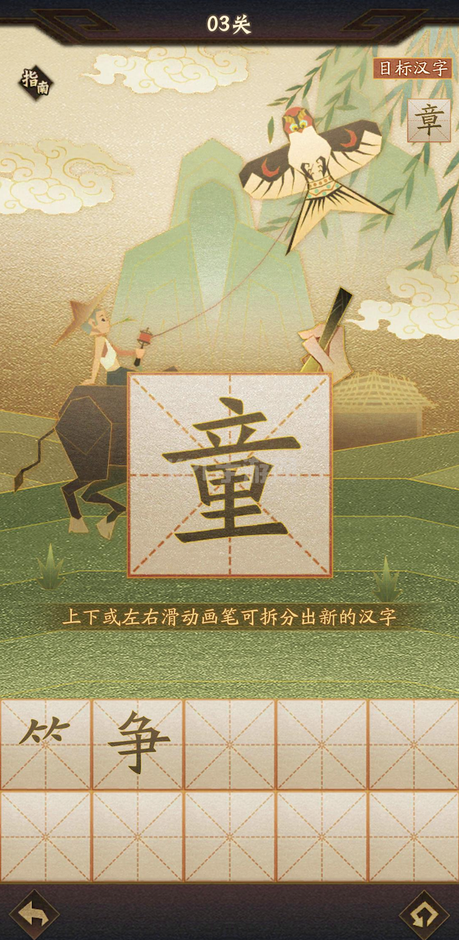 附件1670774009.png