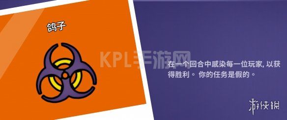 KPL手游网网2