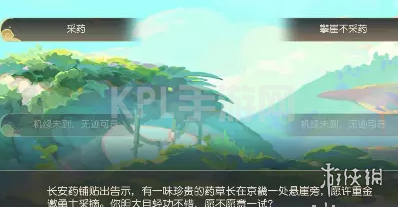 KPL手游网网1