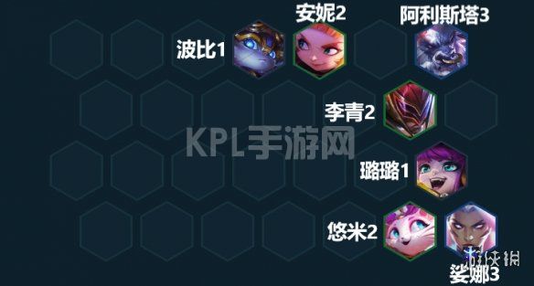 KPL手游网网13