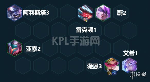 KPL手游网网13