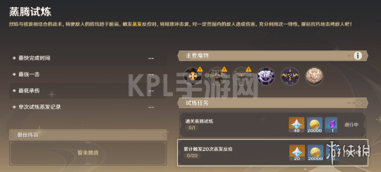 KPL手游网网2