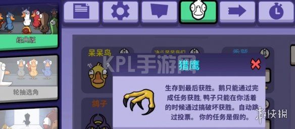 KPL手游网网2