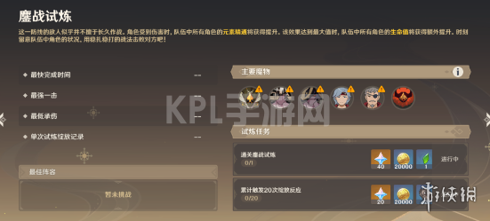 KPL手游网网2