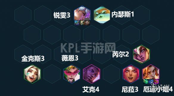 KPL手游网网14