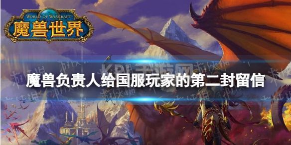 暴雪与新代理展开洽谈 魔兽将开发新功能封存玩家进度