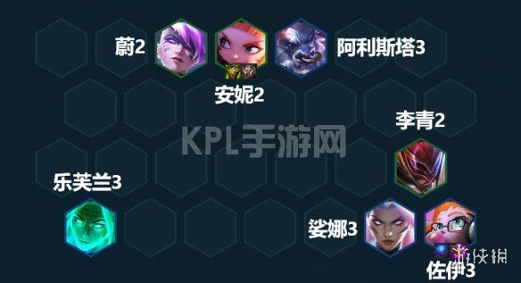 KPL手游网网13