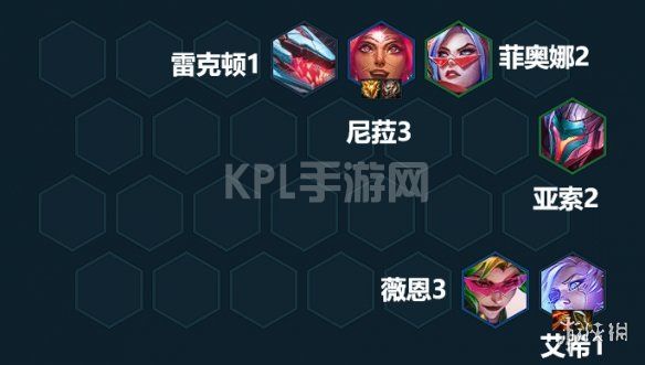 KPL手游网网13