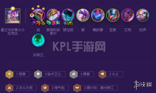 KPL手游网网2