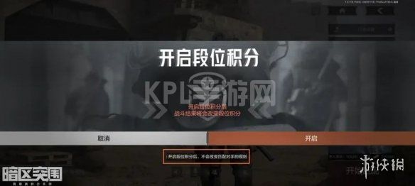 KPL手游网网3