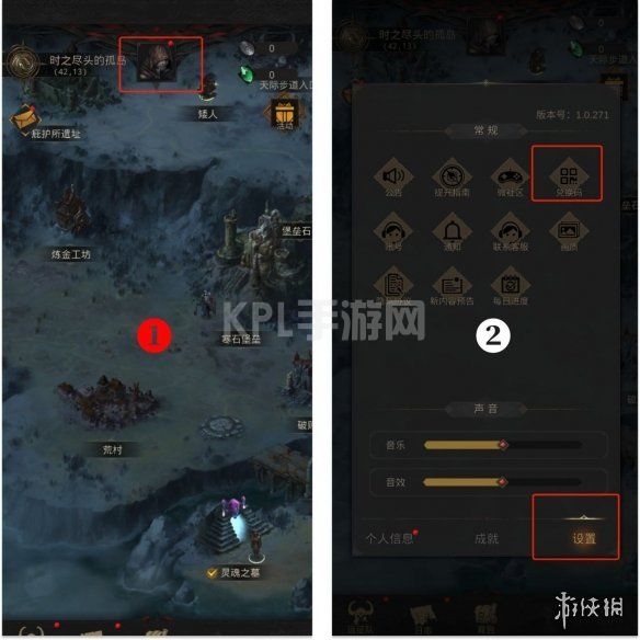 KPL手游网网3