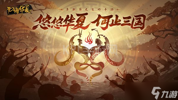 《无悔华夏》12月14日渔樵问答答案是什么