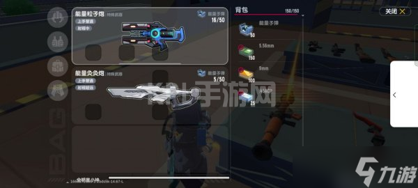 《香肠派对》SS7赛季如何选择武器 SS7赛季武器选择攻略