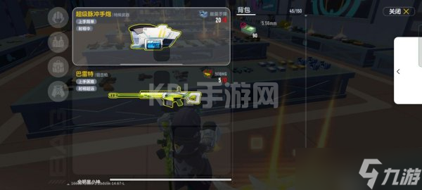 《香肠派对》SS7赛季如何选择武器 SS7赛季武器选择攻略