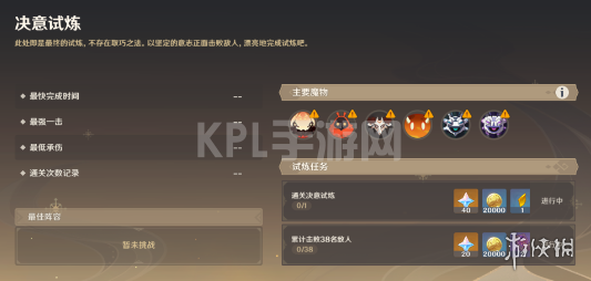 KPL手游网网2