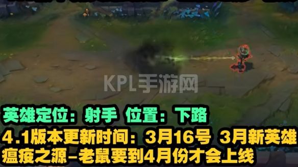 KPL手游网网2