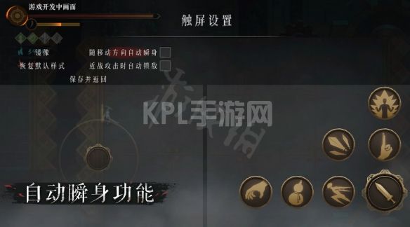 KPL手游网网3