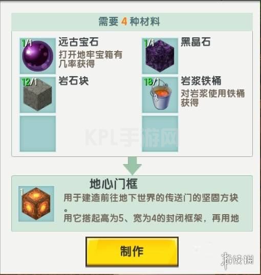 KPL手游网网10