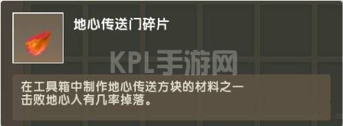 KPL手游网网2