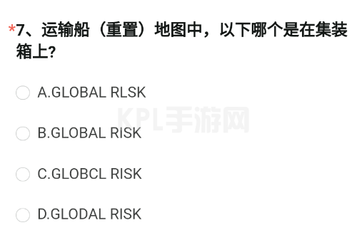 CF手游运输船地图中哪个是在集装箱上 穿越火线12月体验服问卷第7题答案分享[多图]图片2