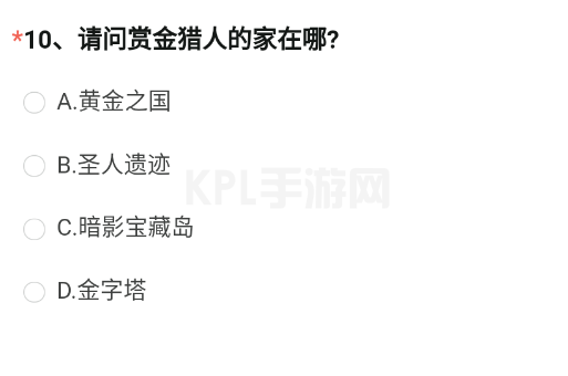 CF手游体验服2022问卷答案12月 穿越火线体验服问卷调查12月答案[多图]图片10