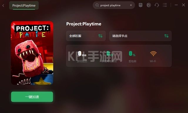 project playtime怎么设置中文 中文设置方法[多图]图片2