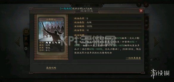 KPL手游网网3