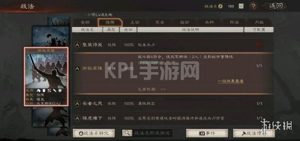 KPL手游网网11