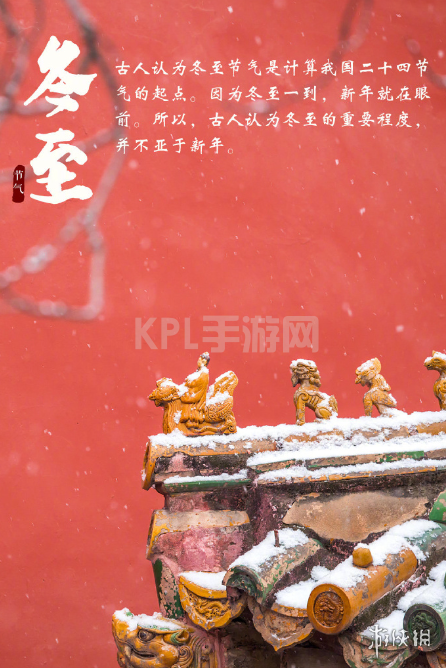 KPL手游网网2