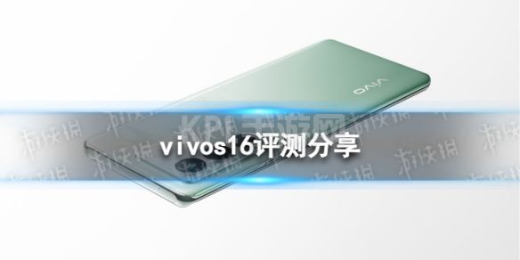 vivos16值得买吗 vivos16评测分享