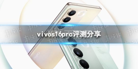 vivos16pro值得买吗 vivos16pro评测分享