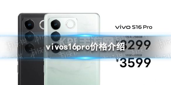 vivos16pro价格介绍 vivos16pro多少钱