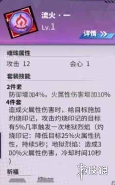 KPL手游网网2