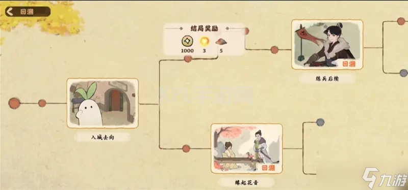 桃源深处有人家五色土获得方法一览