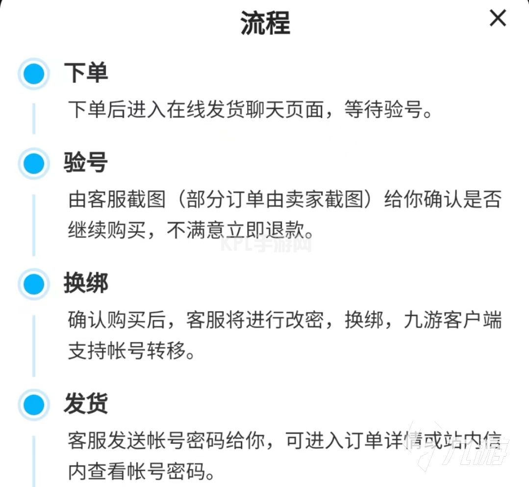 弹弹堂官网交易账号平台推荐 弹弹堂官网交易账号平台哪个好