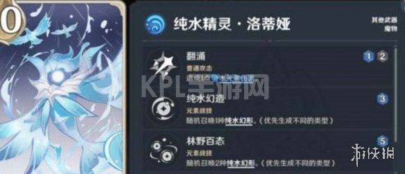 KPL手游网网3