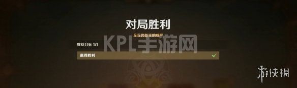 KPL手游网网8