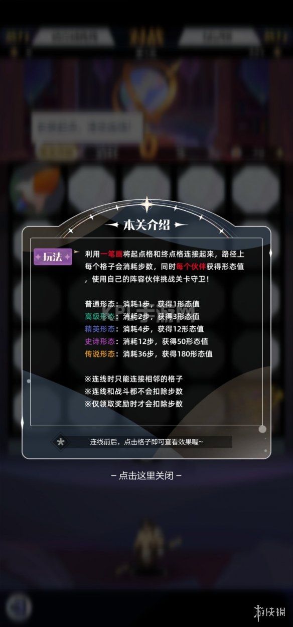 KPL手游网网2