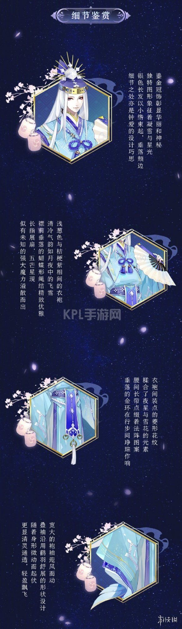 KPL手游网网3