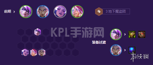 KPL手游网网4